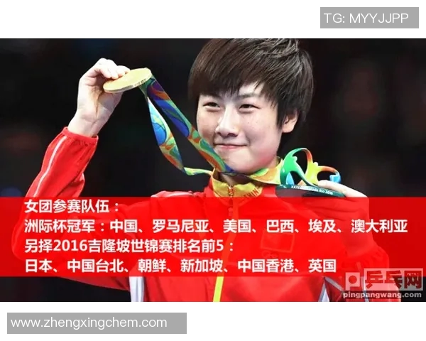 广州乒乓球队在洲际杯中的耐力表现分析与赛场亮点回顾